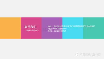 藍城玩轉特色小鎮 選址、規劃、產業導入、運營與市場調研